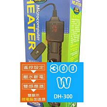 300w微小型風力發電機 風光互補系統12V 風力發電 歷史價格詳細信息