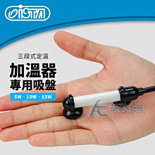 【AC草影】ISTA 伊士達 雙出水超靜音揚水馬達 XL-149【一個】 歷史價格詳細信息