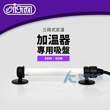 【AC草影】ISTA 伊士達 雙出水超靜音揚水馬達 XL-149【一個】 歷史價格詳細信息
