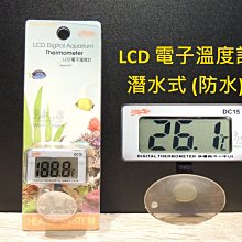 ISTA 電子溫度計 歷史價格詳細信息