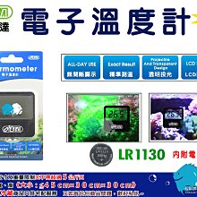 ISTA 電子溫度計 歷史價格詳細信息