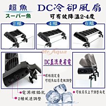 冷卻風扇ut655d-tp[b56] 43/40w  200 歷史價格詳細信息