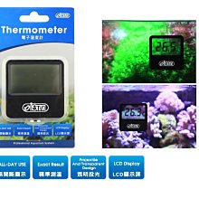 ISTA 電子溫度計 歷史價格詳細信息