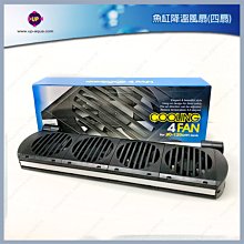 【強降溫 風扇】冷風扇 電風扇 空調扇 臺式風扇 usb充電風扇 靜音風扇 桌面空調扇 辦公室風扇 大風力風扇 歷史價格詳細信息