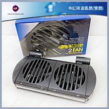 【強降溫 風扇】冷風扇 電風扇 空調扇 臺式風扇 usb充電風扇 靜音風扇 桌面空調扇 辦公室風扇 大風力風扇 歷史價格詳細信息