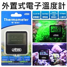 ISTA 電子溫度計 歷史價格詳細信息