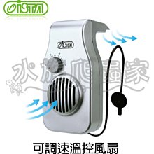 ISTA 溫控型-節能冷卻排扇 2扇 歷史價格詳細信息