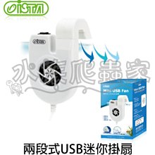 『水族爬蟲家』伊士達 ISTA 迷你 外掛 過濾器 替換 過濾棉 3入 EA-60 替換棉 濾材 過濾器 海綿 歷史價格詳細信息