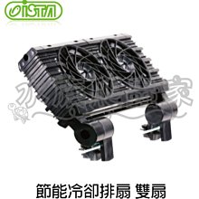 冷風扇 雙扇葉風扇 大風力風扇 桌面風扇 USB風扇 充電風扇 迷你電風扇 隨身電風扇 可攜式電風扇 靜音電風扇 歷史價格詳細信息