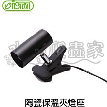 『水族爬蟲家』 伊士達 ISTA 圓型 生化 過濾器 L型 I-146 水族 空氣幫浦 打氣機 馬達 淡水 魚缸 歷史價格詳細信息