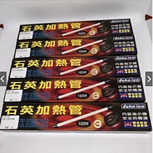 ［水族最便宜］控溫器 魚缸加溫器 雅柏1200w 魚缸加溫器 雙顯示 控溫器 雅柏雙顯示控溫器+350w中藍石英加熱管 歷史價格詳細信息
