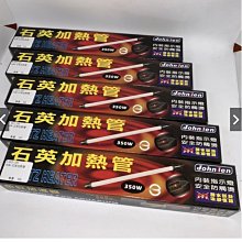 ［水族最便宜］控溫器 魚缸加溫器 雅柏1200w 魚缸加溫器 雙顯示 控溫器 雅柏雙顯示控溫器+350w中藍石英加熱管 歷史價格詳細信息