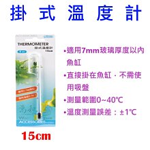拐杖吊掛粒 -附吸盤 1個入/顏色任選 吊掛雨傘拐杖超方便 ZHCN1726 銀髮族適用 歷史價格詳細信息