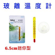 ISTA 迷你高溶解陶瓷細化器-S 歷史價格詳細信息