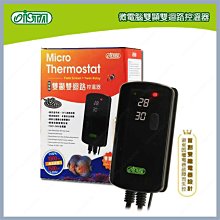 ISTA微電腦雙迴路控溫器 歷史價格詳細信息