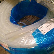 20mm導熱雙面膠帶25M 歷史價格詳細信息