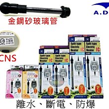 【A.D.P】金鋼砂智慧型控溫器150w 台灣製造 歷史價格詳細信息