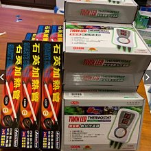 【水族先生】魚缸加溫350w防爆型石英加熱管 2入組 台灣製造 歷史價格詳細信息