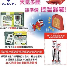 ［水族最便宜］ADP 超靜音無聲 揚水馬達 魚缸馬達 抽水馬達 -55L(未附管如需附管請聊聊或備註告知) 歷史價格詳細信息