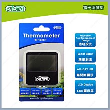 ISTA 電子溫度計 歷史價格詳細信息