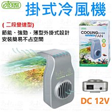 ISTA 掛式過濾桶 700L/H 歷史價格詳細信息