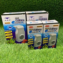 ［水族最便宜］ADP 超靜音無聲 揚水馬達 魚缸馬達 抽水馬達 -55L(未附管如需附管請聊聊或備註告知) 歷史價格詳細信息