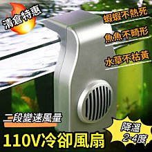 冷卻風扇ut655d-tp[b56] 43/40w  200 歷史價格詳細信息