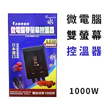 北方-微電腦對流式電暖器(房間、浴室兩用) CNI-1500 歷史價格詳細信息