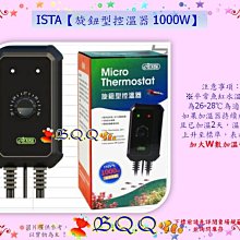 ISTA 溫控型-節能冷卻排扇 2扇 歷史價格詳細信息