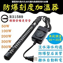 電子防爆控溫器 100W  (雙控溫晶片) 歷史價格詳細信息
