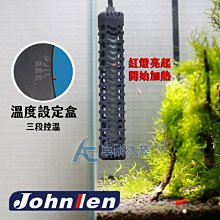 【AC草影】加溫棒/石英管專用保護套【一組】 歷史價格詳細信息