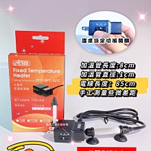 ISTA加溫吸盤-2ps 歷史價格詳細信息