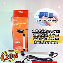 ISTA加溫吸盤-2ps 歷史價格詳細信息