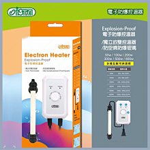 電子防爆控溫器 100W  (雙控溫晶片) 歷史價格詳細信息
