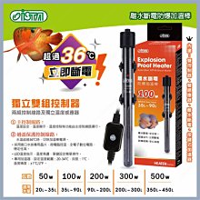 台北►多彩水族◄台灣ISTA伊士達《 六扇 / 降溫 排扇 》節能、強力 6扇 風扇，冷卻排扇、魚缸 冷卻風扇、降溫風扇 歷史價格詳細信息