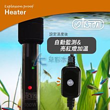 離水斷電防爆加溫棒300w (雙控溫晶片) 歷史價格詳細信息