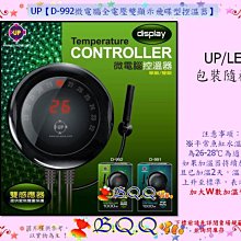 全電腦雙柱萬能拉力試驗機 金屬拉力試驗機 歷史價格詳細信息