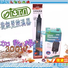 【魚店亂亂賣】ISTA 電子防爆控溫器 50W NEW 世界首創-獨立雙控溫器(防空燒防爆玻璃設計)I-H430 歷史價格詳細信息