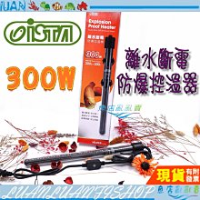 【魚店亂亂賣】ISTA雙出水149L型全密封直軸式上部揚水馬達149L/Min超靜音I-110台灣伊士達XL-149L 歷史價格詳細信息