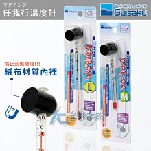 【AC草影】 Suisaku 水作 烏龜內置過濾器（S）【一組】兩棲缸專用 歷史價格詳細信息