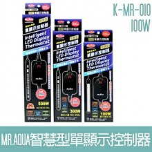 【MR.AQUA】智慧型雙顯示控制器100W K-MR-013 歷史價格詳細信息