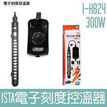 ISTA電子刻度控溫器 500w 歷史價格詳細信息