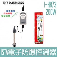 電子防爆控溫器 100W  (雙控溫晶片) 歷史價格詳細信息