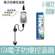 電子防爆控溫器 100W  (雙控溫晶片) 歷史價格詳細信息