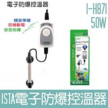 電子防爆控溫器 100W  (雙控溫晶片) 歷史價格詳細信息