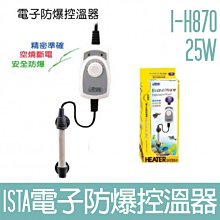 電子防爆控溫器 100W  (雙控溫晶片) 歷史價格詳細信息