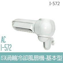 冷卻風扇ut655d-tp[b56] 43/40w  200 歷史價格詳細信息
