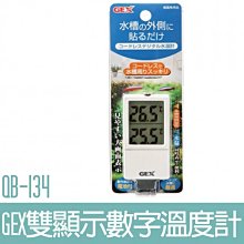 【GEX】雙倍呵護兔子主食 2kg 歷史價格詳細信息