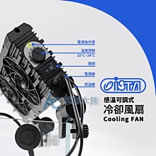 【AC草影】ISTA 伊士達 雙出水超靜音揚水馬達 XL-149【一個】 歷史價格詳細信息