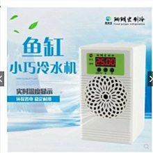 30公升電子流量軟水器    全戶水塔過濾內裝NSF美國JACCOBI樹脂貨號 60114  Seven star淨水網 歷史價格詳細信息